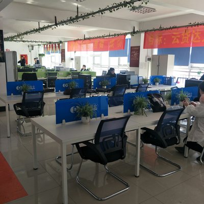 達飛臨沂第一營業部