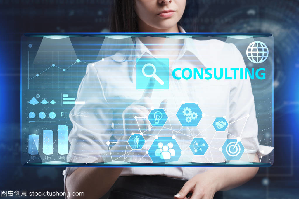 商務、 技術、 互聯網和網絡的概念