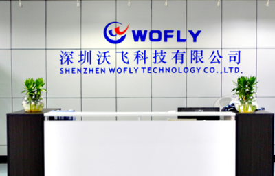 品質(zhì)助力企業(yè)發(fā)展,沃飛科技夯實基礎(chǔ)為行業(yè)發(fā)展披荊斬棘