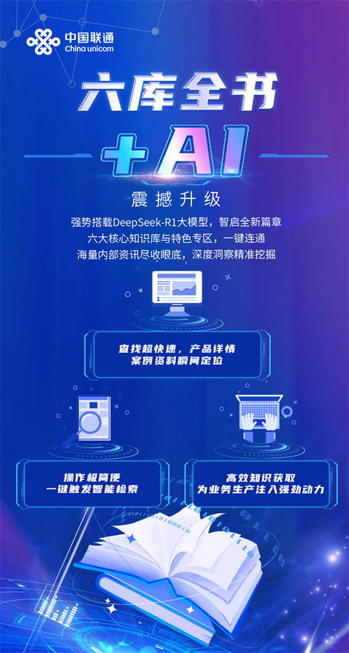 從閱讀空間到知識(shí)平臺(tái) 重慶聯(lián)通多舉措打造學(xué)習(xí)型黨組織