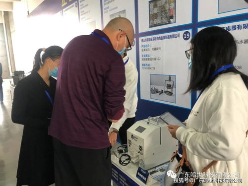 用科技助力企業(yè)發(fā)展 首屆進駐企業(yè)產品洽商會