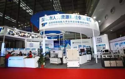 直線管理咨詢邀您參加第十九屆高交會_財經(jīng)_網(wǎng)