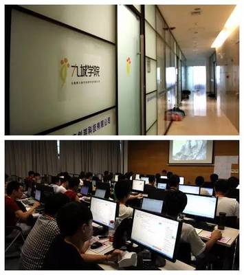 新年新突破 九城教育與上海視覺藝術學院簽訂校企辦學戰略合作協議