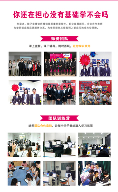 廣州藍點教育 引領未來，以創意策劃點亮教育之光